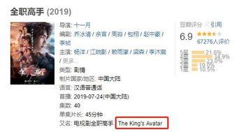 日语版国产剧资源在线