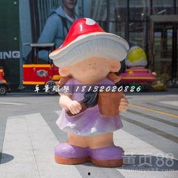 国产动画蘑菇人在线观看,奇幻冒险之旅，国产动画在线观看推荐