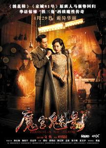 国产鬼片法师在线观看免费,国产鬼片惊悚之夜，免费在线惊悚体验