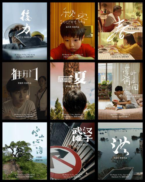 国产校园短片在线观看,国产短片在线观看之旅