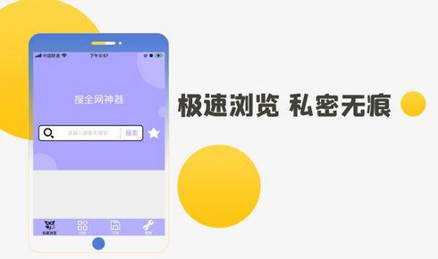 国产精品 app 免费在线,免费在线体验，畅享智能生活新篇章
