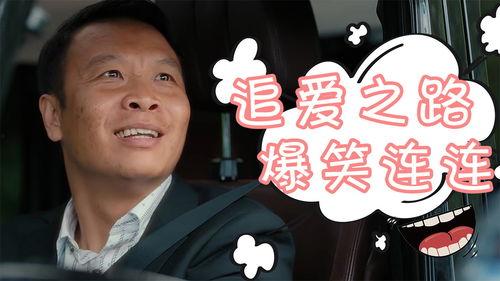 喜剧电影推荐国产浩哥在线观看,浩哥喜剧电影精选,在线观看乐翻天