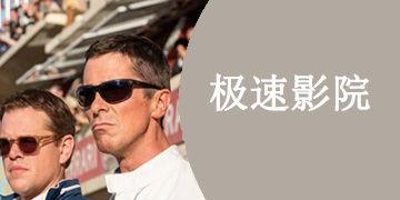 日韩国产极速在线观看,在线观看，畅享无界