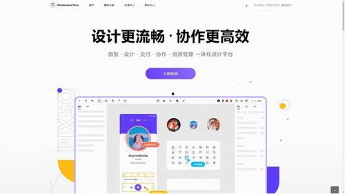 好国产资源在线,共筑繁荣发展新篇章