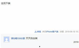 国产在线天天自,探索创新与娱乐融合的全新领域