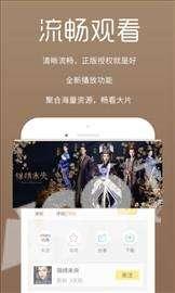 国产秒拍在线高清播放网,畅享在线高清，尽享视听盛宴