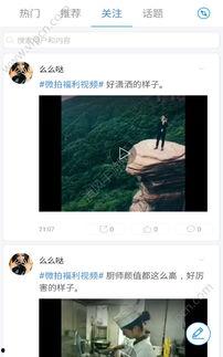 国产射在线观看视频下载,畅享视听盛宴,尽在指尖