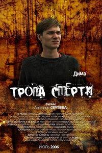 国产剧死亡诅咒在线观看