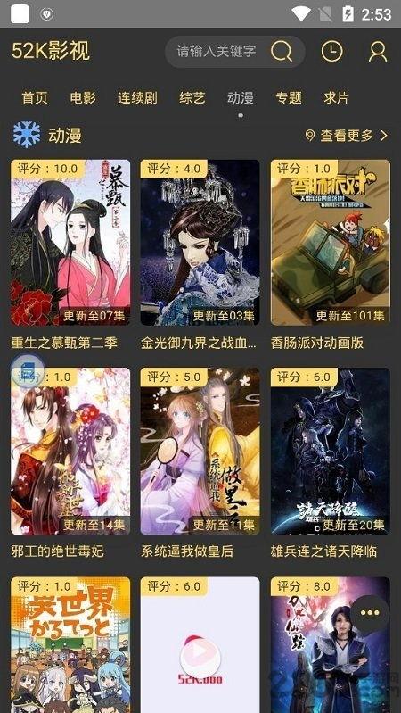 国产爱v在线观看免费,解锁激情瞬间