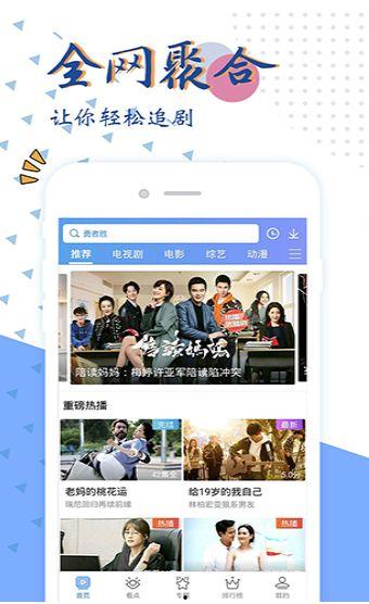 免费视频国产在线