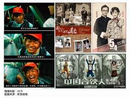 国产在线传媒电影,光影交织下的时代印记