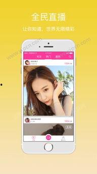 国产免费AU在线观看,AU在线观影盛宴