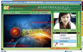 国产gg在线观看,探索gg在线观看的精彩世界