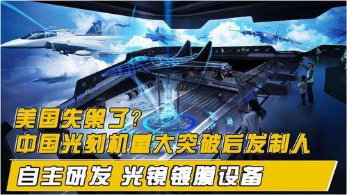 欧美国产破解版在线观看