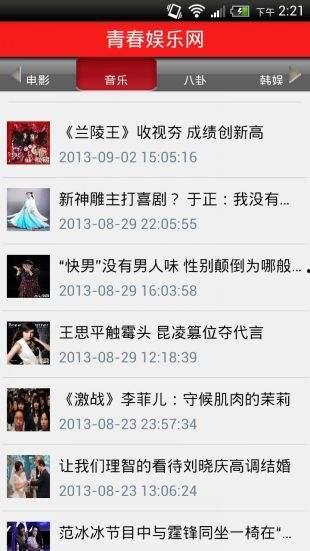 国产在线高清久爱,畅享视觉盛宴的云端秘境