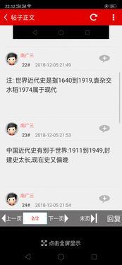 国产动图在线网站,动感十足，创意无限，带你领略国漫魅力